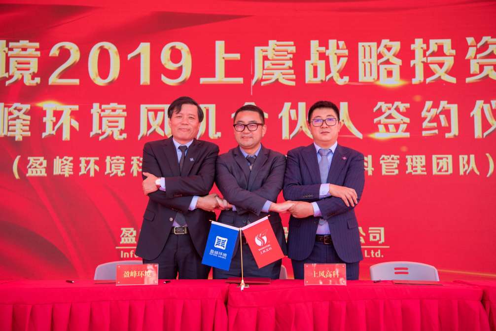 cq9电子环境力推风机产业股份改制，风机产业独立上市迈出坚实一步