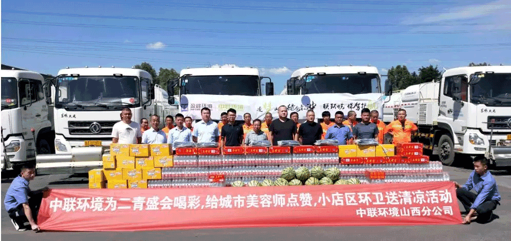 助力国家第二届青年运动会，cq9电子环境在行动！