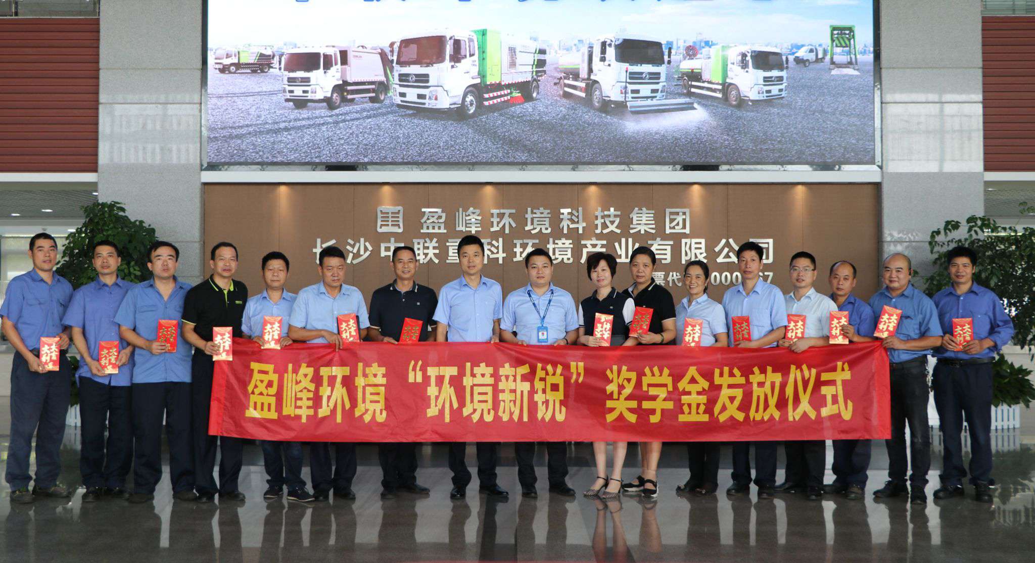 荣耀时刻！40名学子喜提15.2万cq9电子环境“环境新锐”奖学金