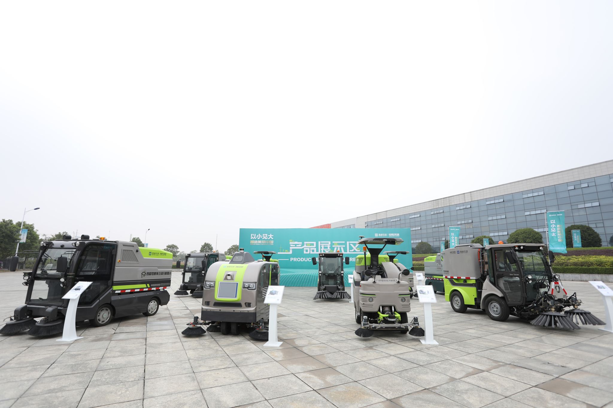 10年11.53亿！cq9电子中联环境中标深圳市福田区环卫PPP项目