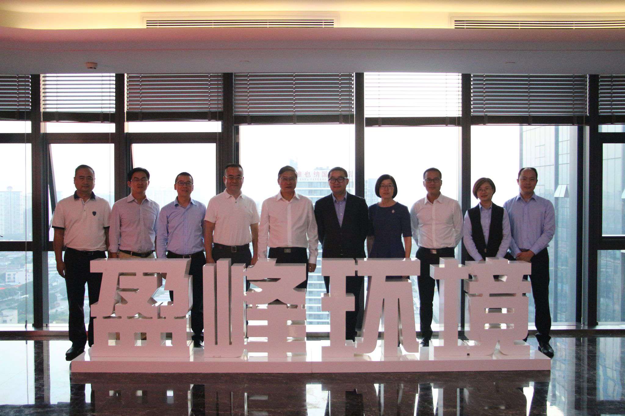 佛山市生态环境局杨永泰局长一行莅临cq9电子环境考察交流