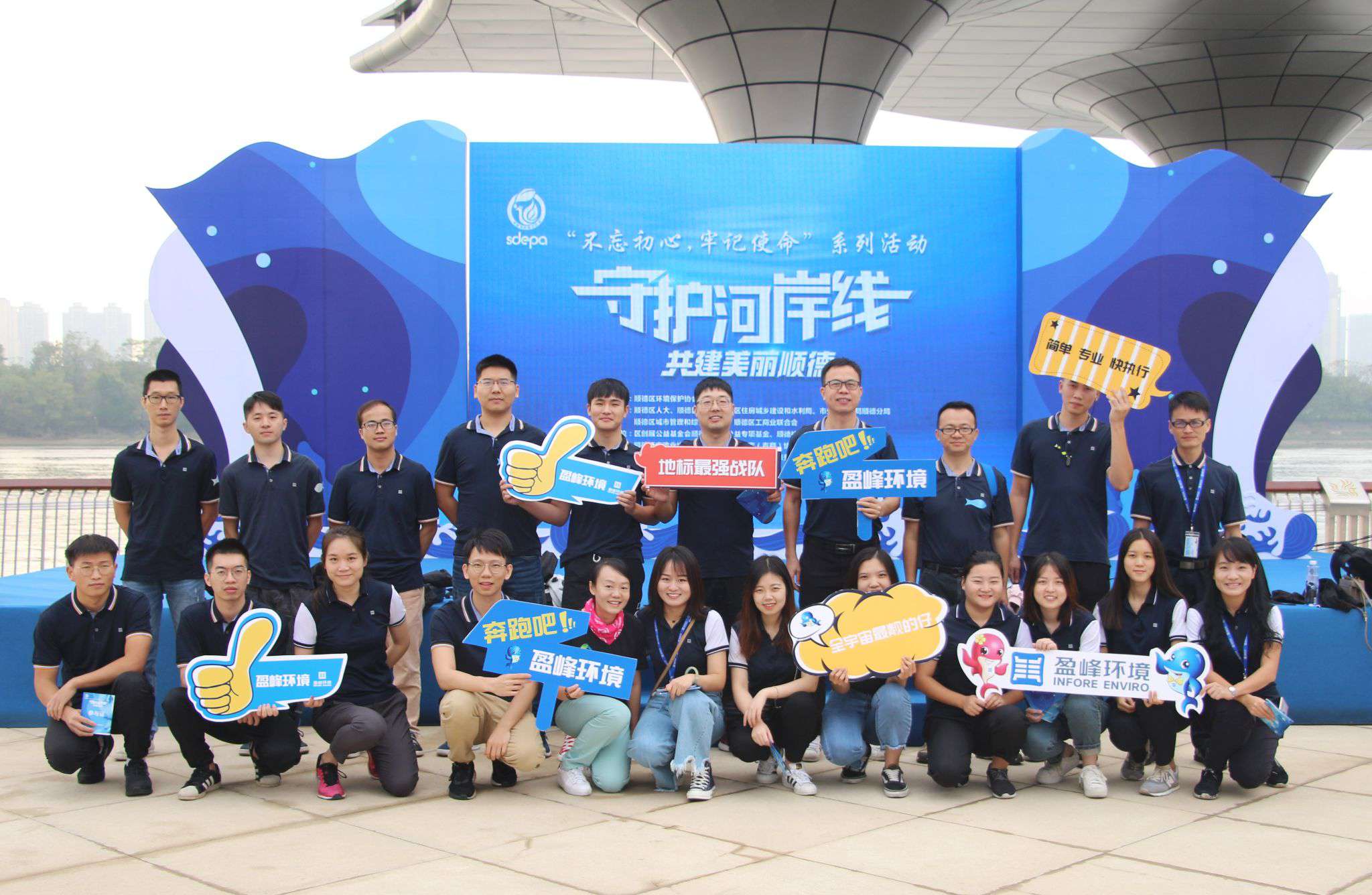 守护河岸线·共建美丽顺德！cq9电子环境积极开展垃圾分类宣传活动