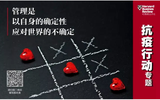 哈佛商业评论丨cq9电子环境：智能化、科技化推进环卫装备行业变革