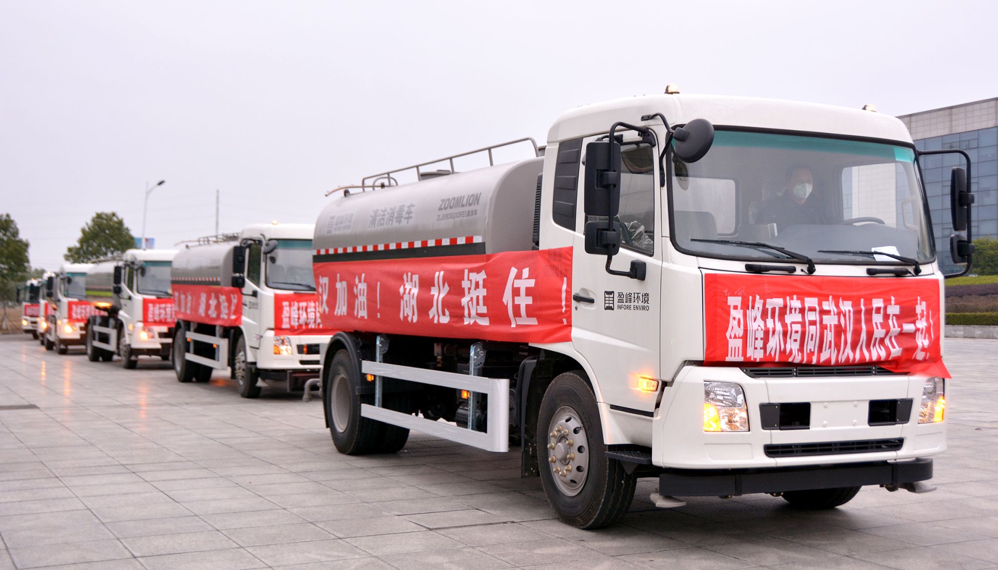 抗疫一线丨cq9电子环境15台清洁消毒车开始作业