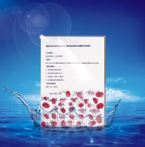 cq9电子环境正式确立并发布新的企业文化