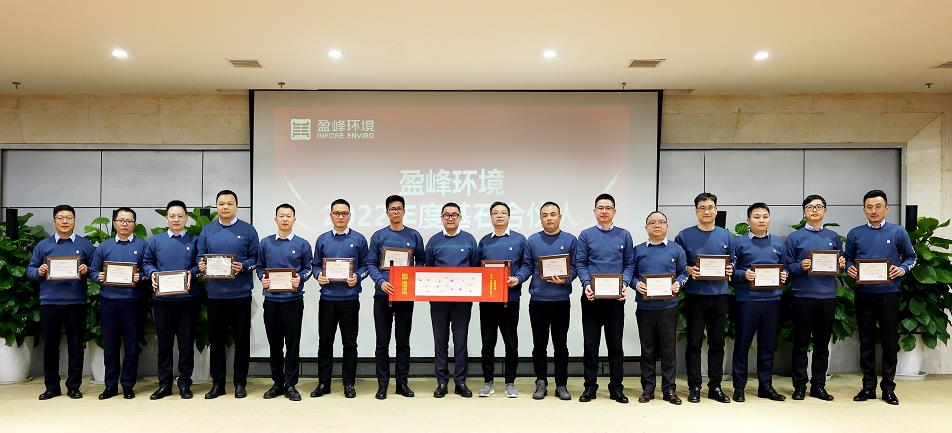 cq9电子环境发布2022年度基石合伙人