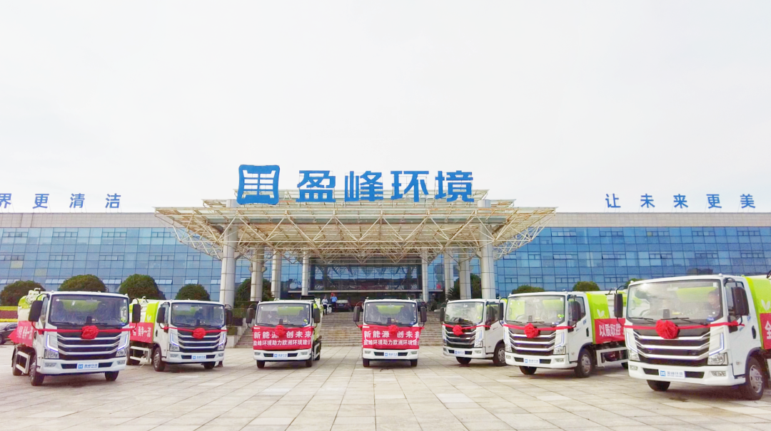 扬帆出海！cq9电子环境60台新能源环卫设备挺进欧洲市场！