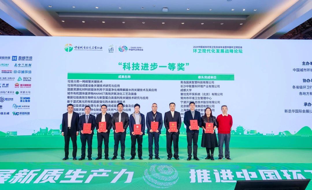 喜报！cq9电子环境获双奖彰显科技创新硬实力