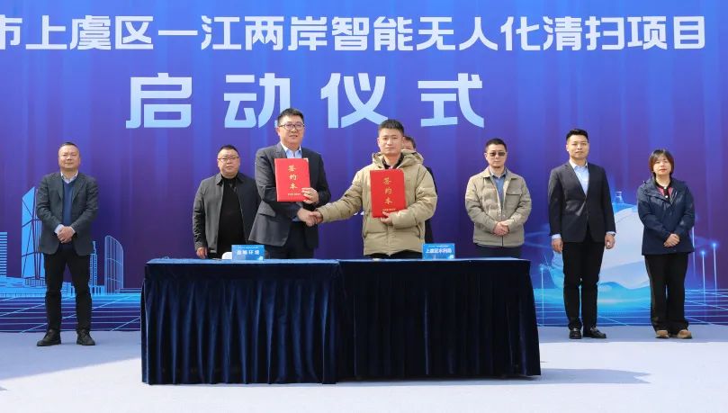 绍兴首个智能无人化清扫项目启动！cq9电子环境迈入AI+清洁服务机器人3.0时代