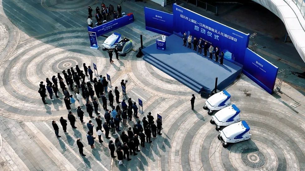 绍兴首个智能无人化清扫项目启动！cq9电子环境迈入AI+清洁服务机器人3.0时代