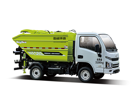 后装自卸式垃圾车